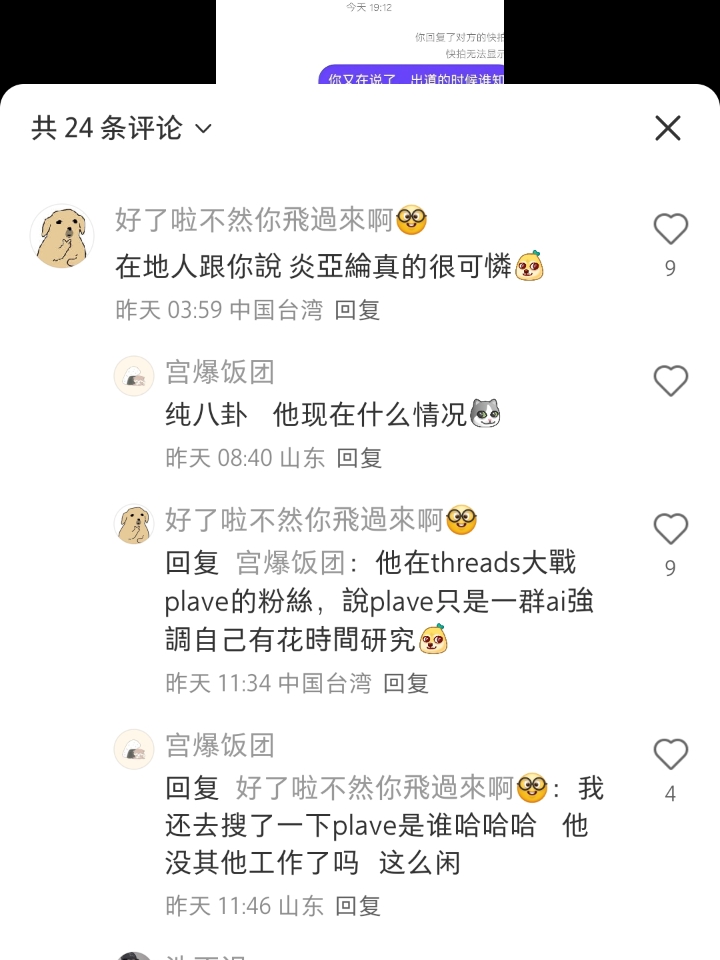 有很多可以学习的地方：1，好的开场，一句话让别人知道你做什么；2，沟通要有轻松感，有亲和力；3，告诉对方我是来帮你完成你想要的，你大赢/双赢；4，对方拒绝没关系，先表示理解，闲聊几句在追问具体原因，一定要拿到真是原因，这有助于下次沟通；5，在闲聊过程中挖掘其他潜在需求，创造成交机会. 电销的难点在耐心，尤其是国内，经历了N多个拒绝，严厉的电话，你还坚持，一定会出成绩的。这个视频告诉我的是，销售不需...