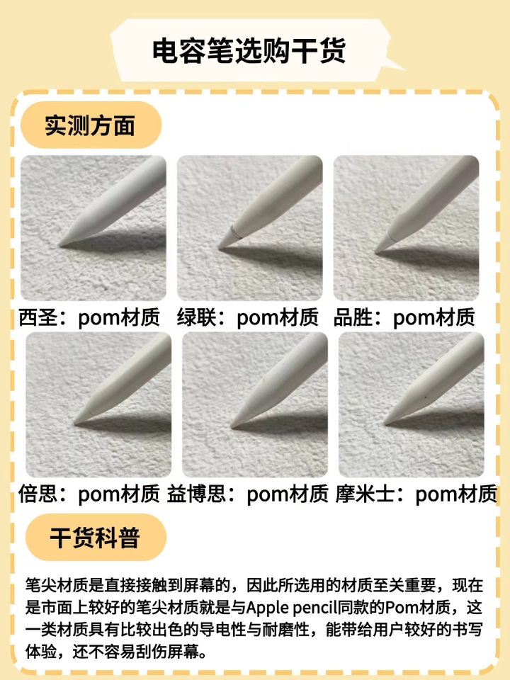 西五街