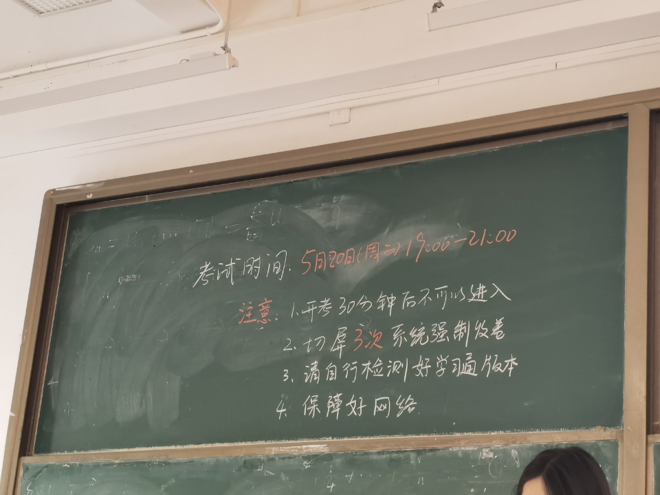 西五街