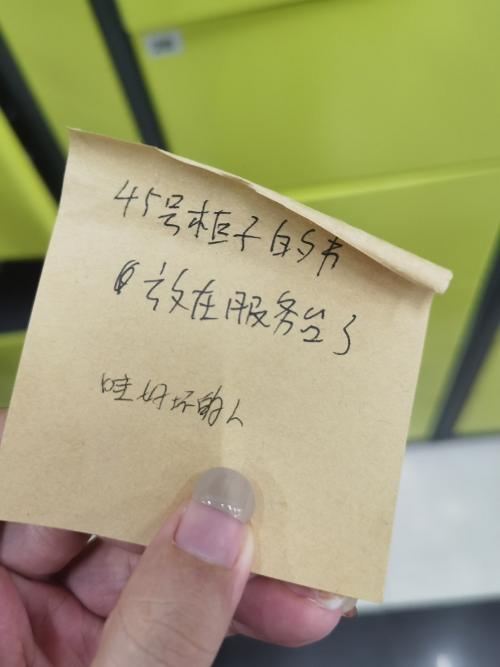 250514柜子里的书被拿出来了