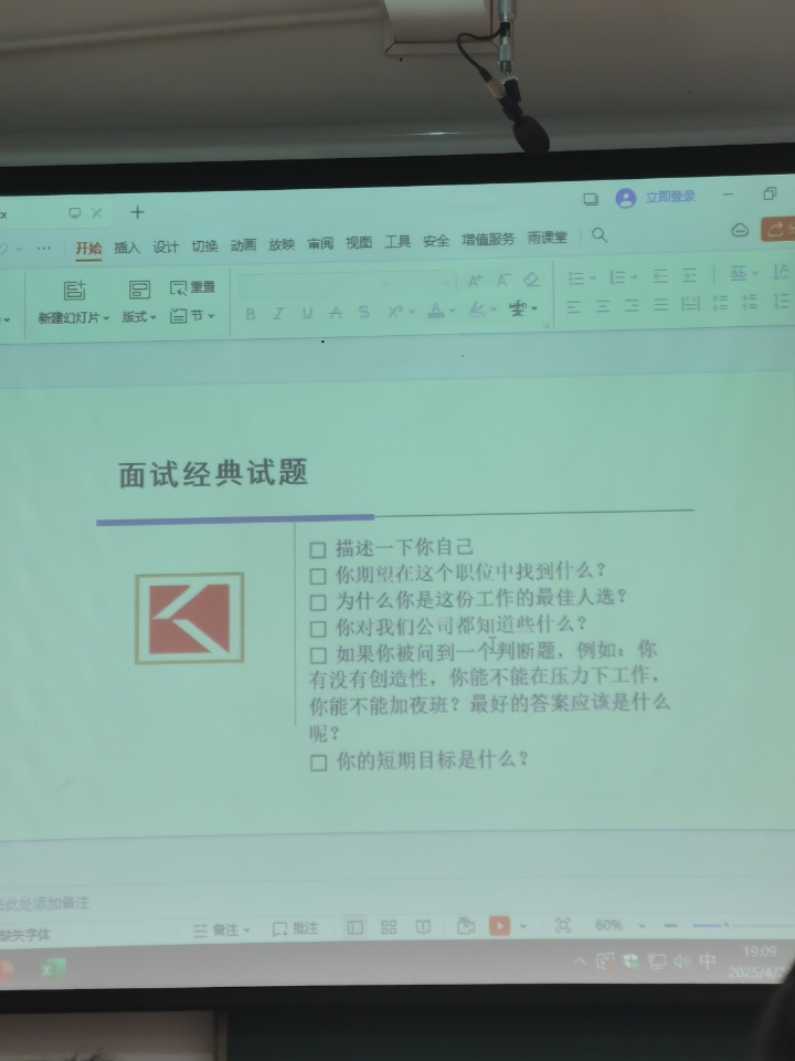 西五街