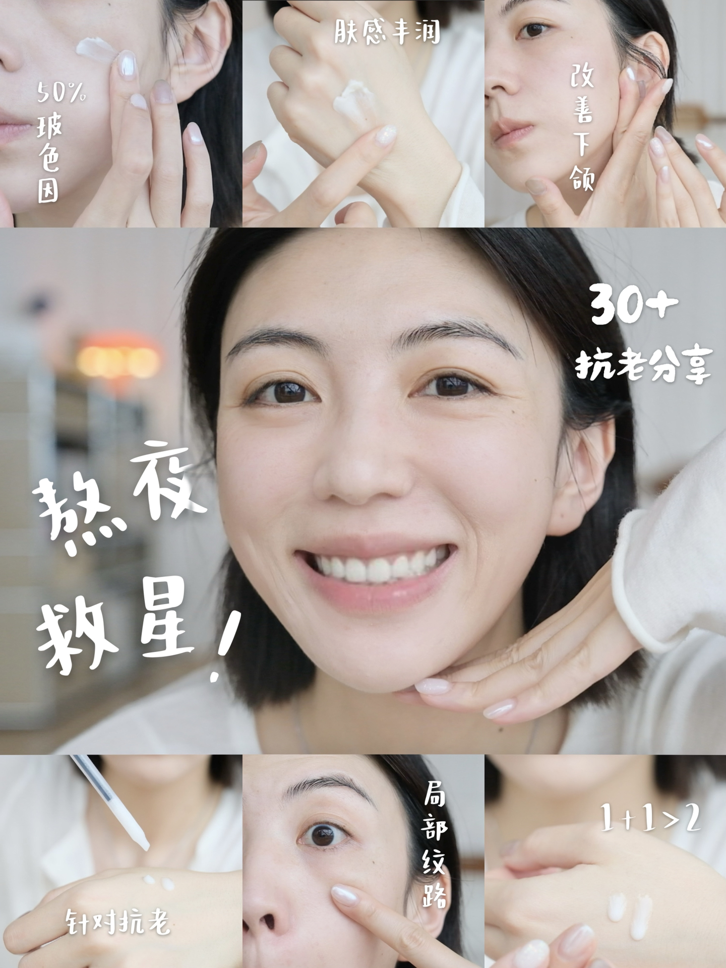速来！向全世界安利我的熬夜救星 ✨