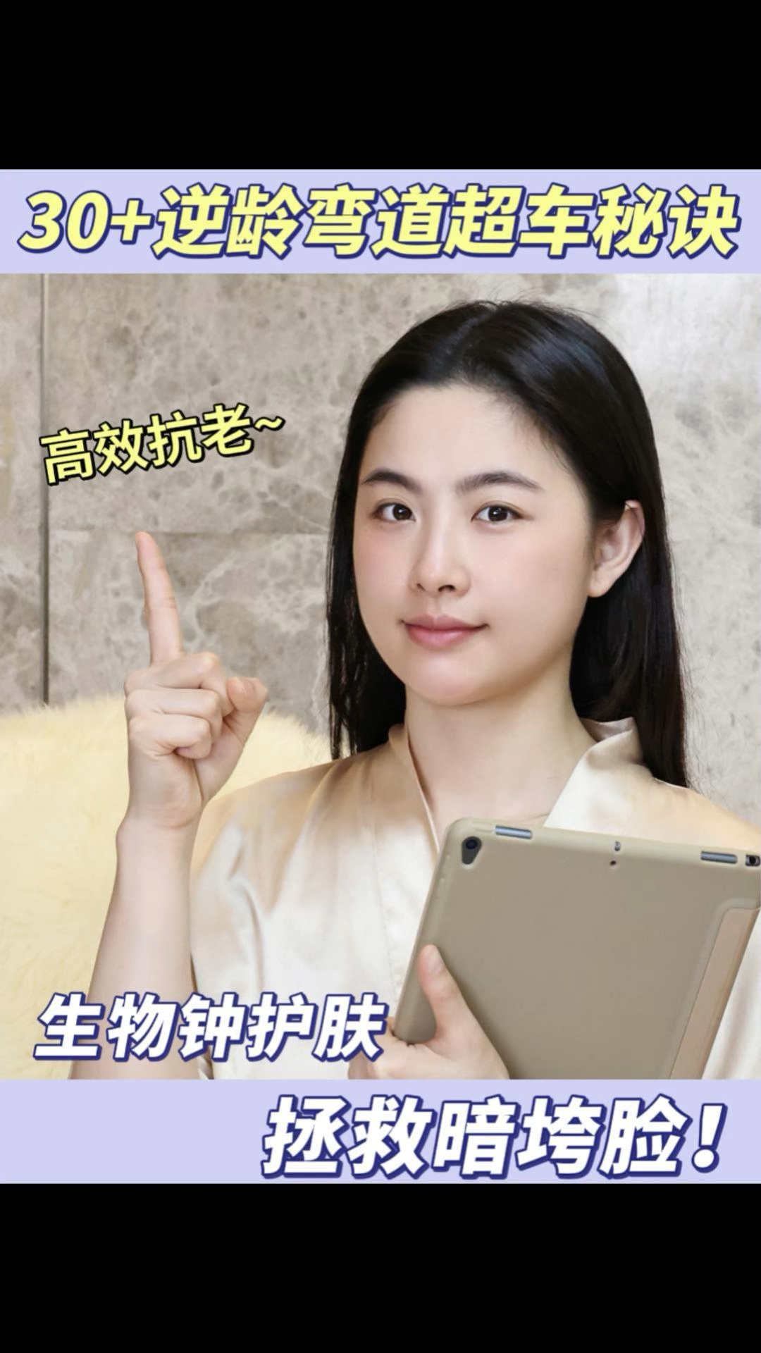 ⚠️30岁-10岁？！这组逆龄CP直接🔒！