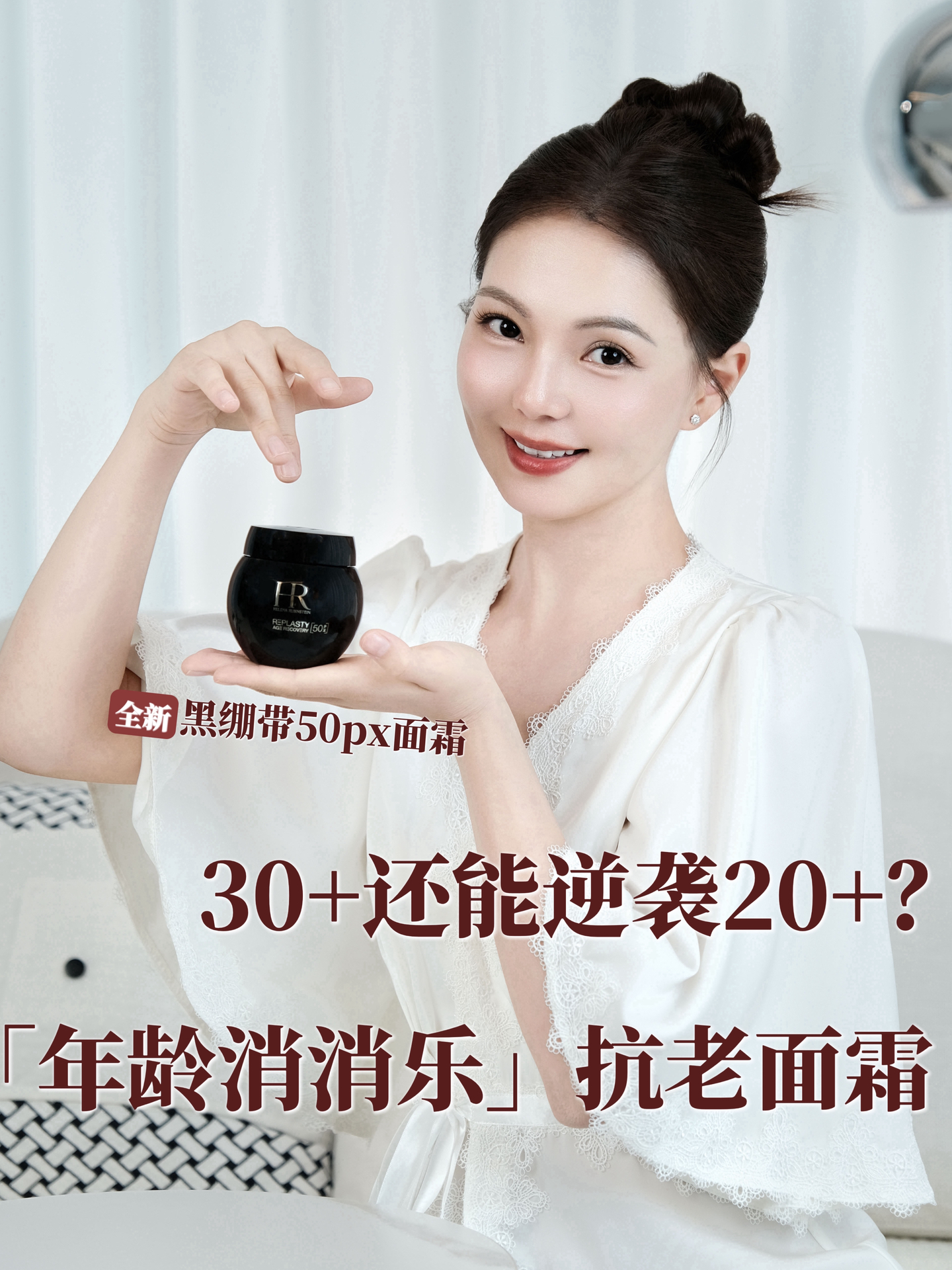 不p图也敢原相机？30+伪素颜的秘诀都在这里