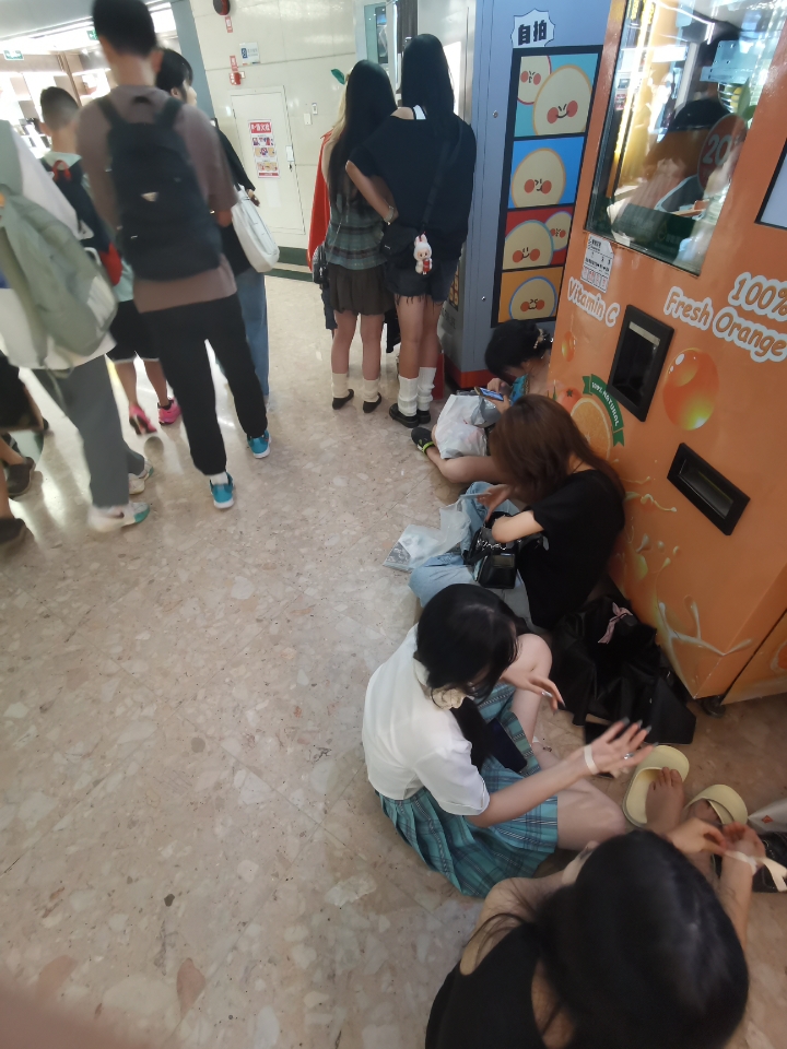 西五街