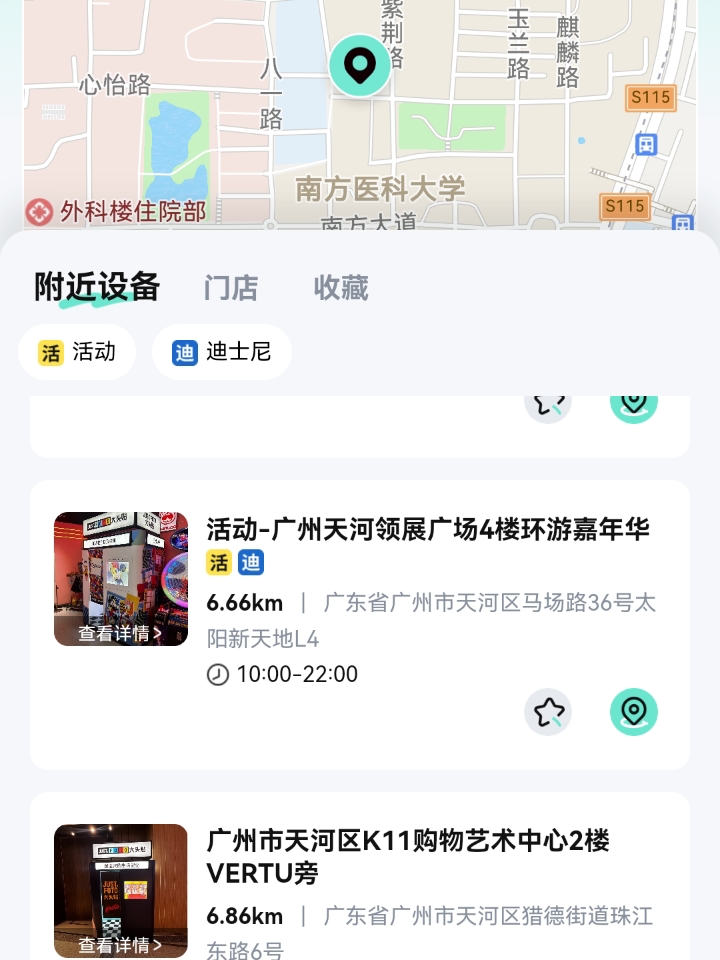 西五街