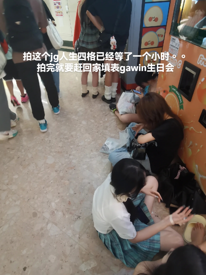 西五街