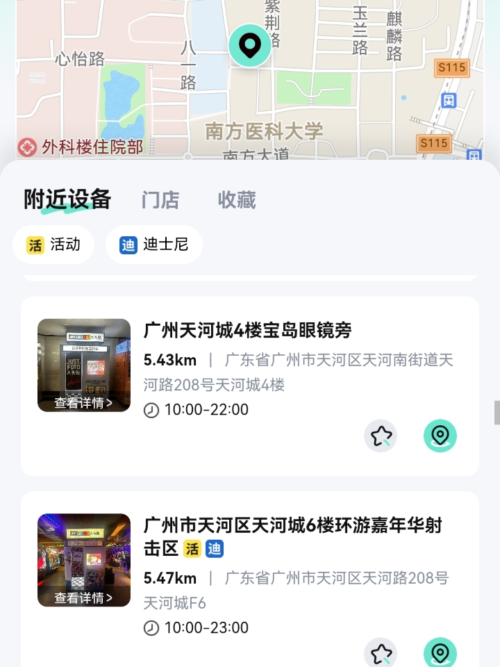 西五街