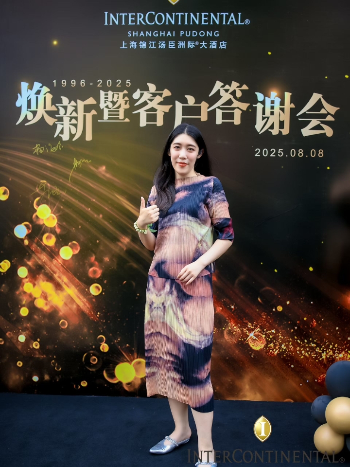 浦东陆家嘴核心区域的上海锦江汤臣洲际大酒店以 “焕新启幕暨客户答谢会” 宣告酒店焕新升级，以全新姿态荣耀绽放。作为浦东首家五星级酒店及洲际酒店集团在大中华区管理的首家奢华酒店，自1996年开业以来，始终秉持“以善为本，以诚待客”的品牌理念，在城市更新的浪潮中持续迭代升级，不断蜕变新生，以创新精神引领行业风尚。如今，酒店积极响应上海打造“卓越全球城市”的号召，与城市共同成长，以更优雅的姿态融入城市脉...