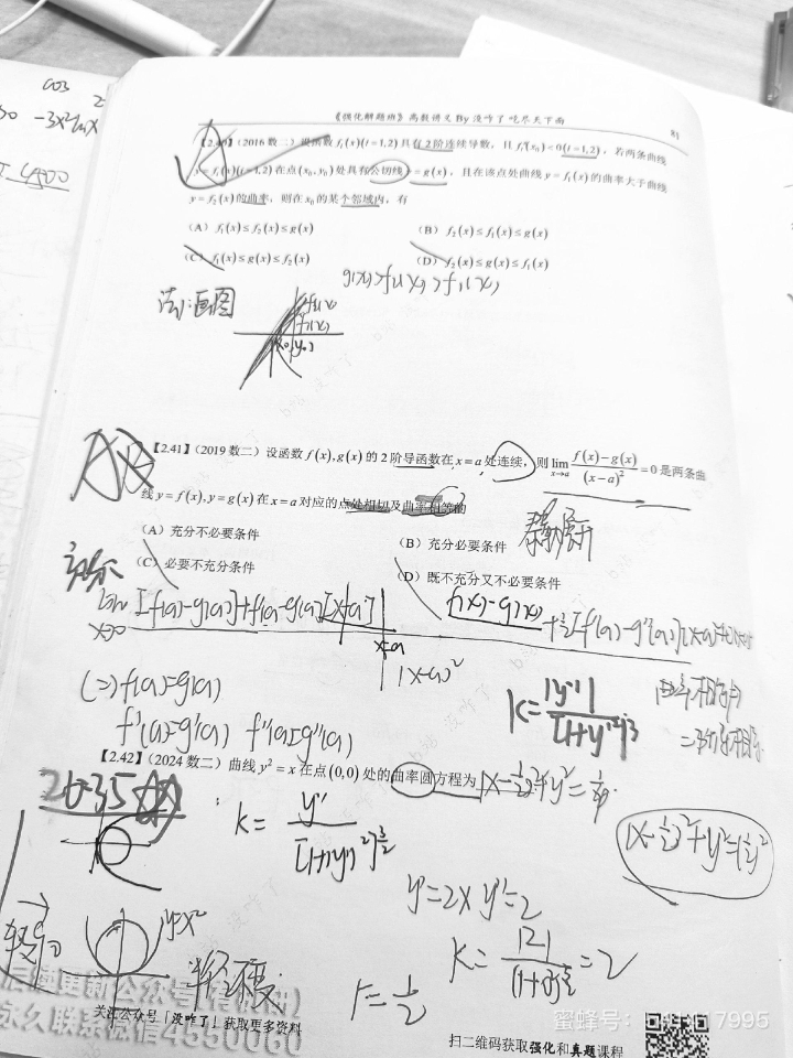 学习是会上瘾的