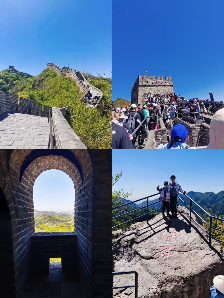 【北京】