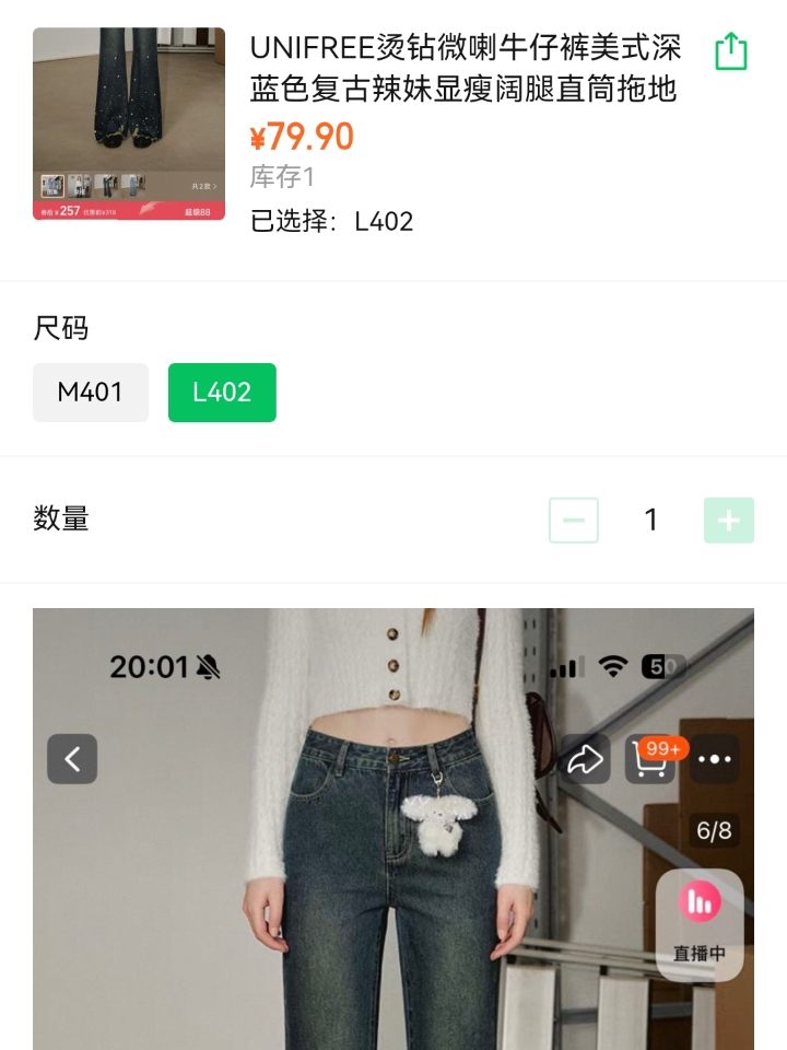 安利