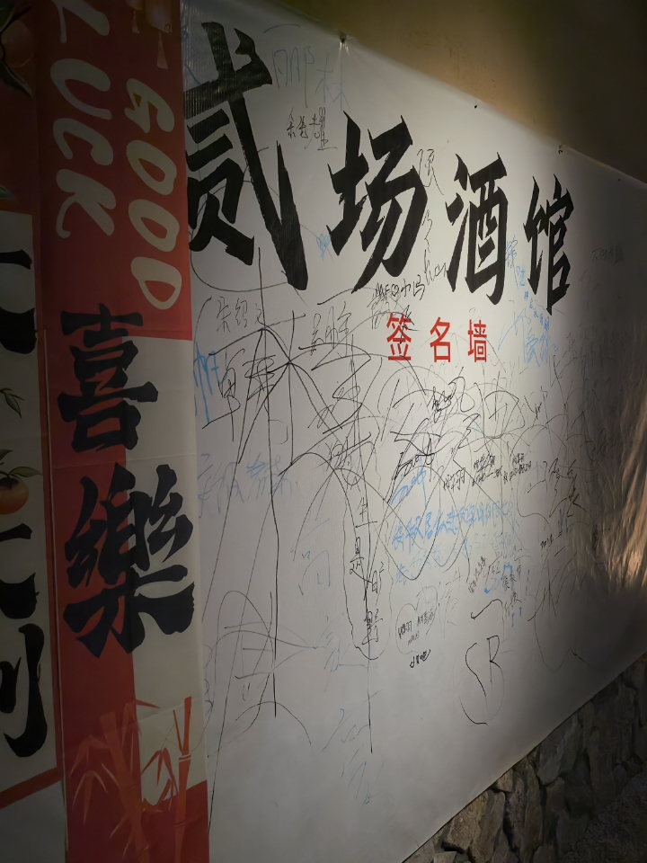 西五街