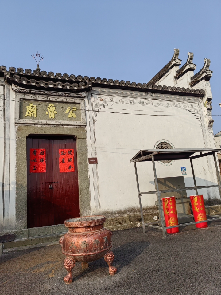 兰溪公鲁庙，竟是为了纪念南宋中兴贤相赵鼎！
