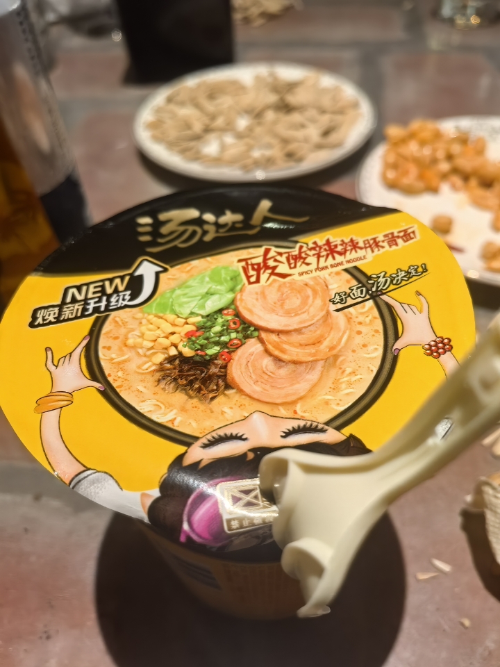 西五街