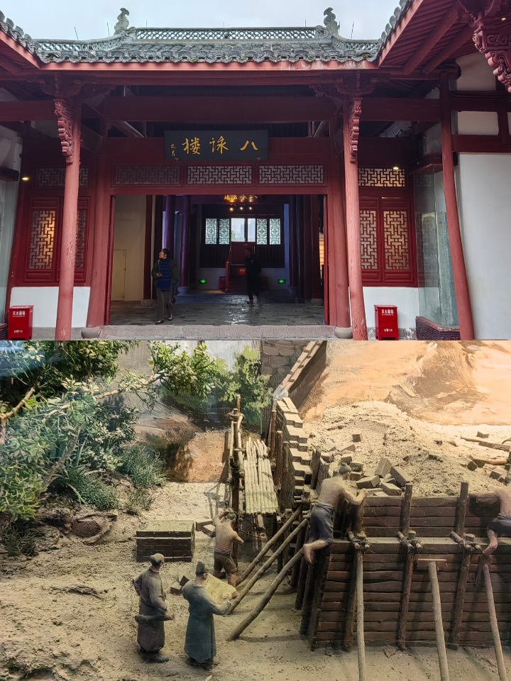 千古风流八咏楼，楼以诗名！
