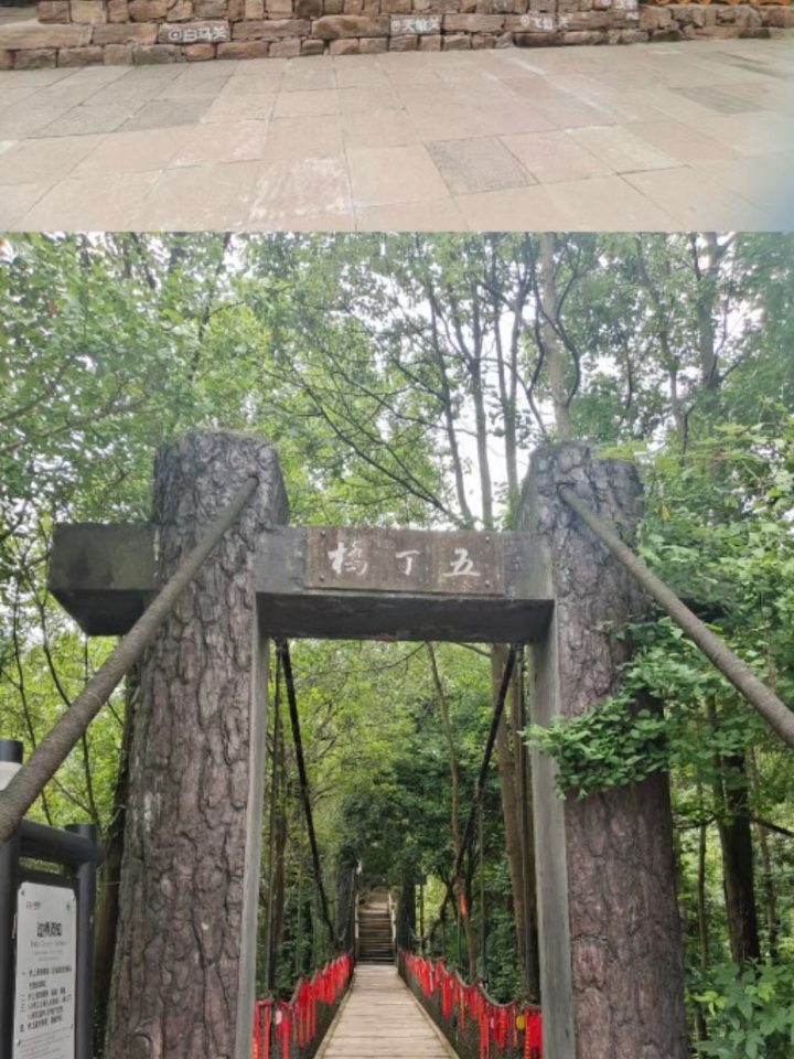 西五街
