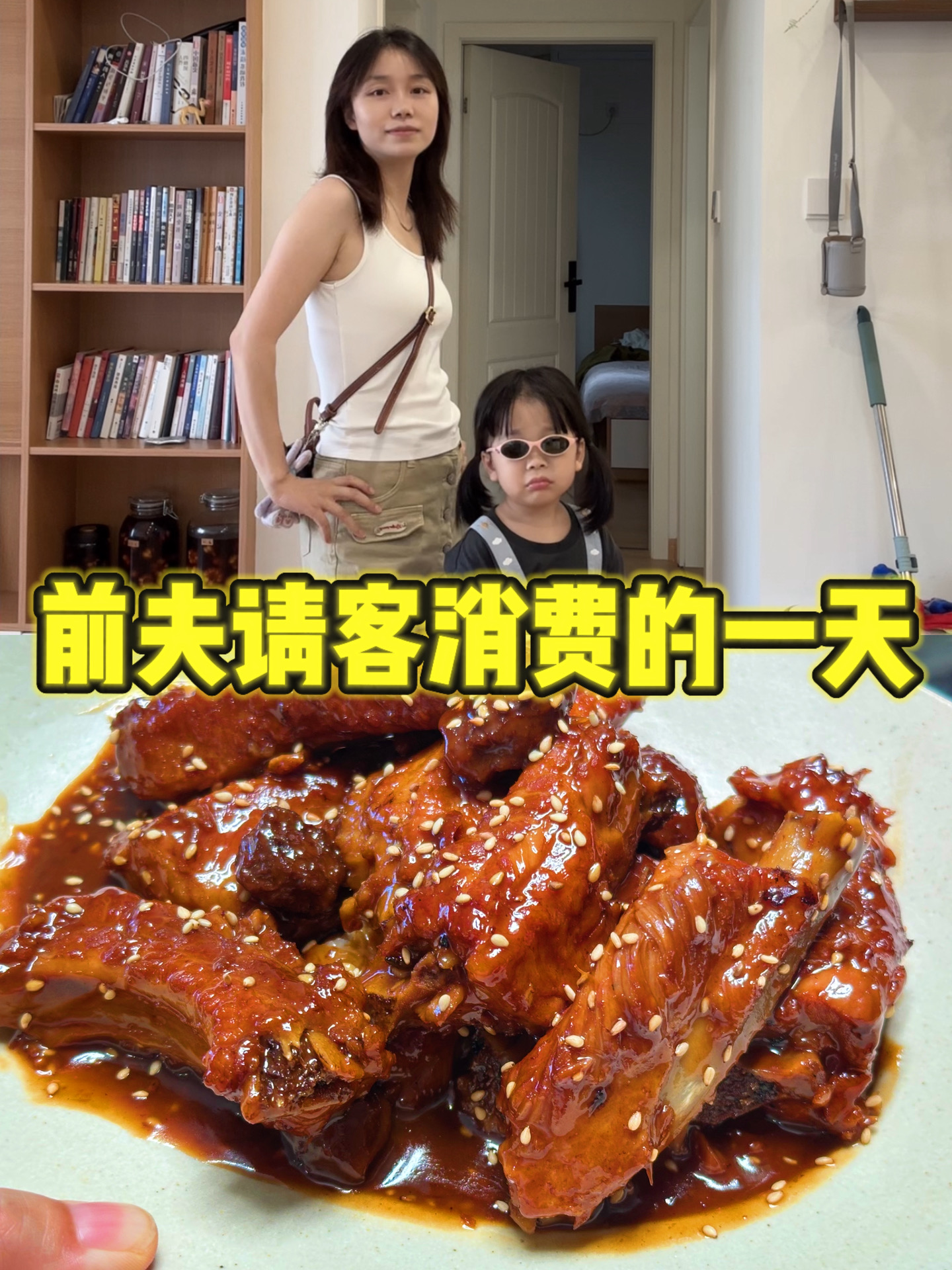 猜猜他这次给了多少钱