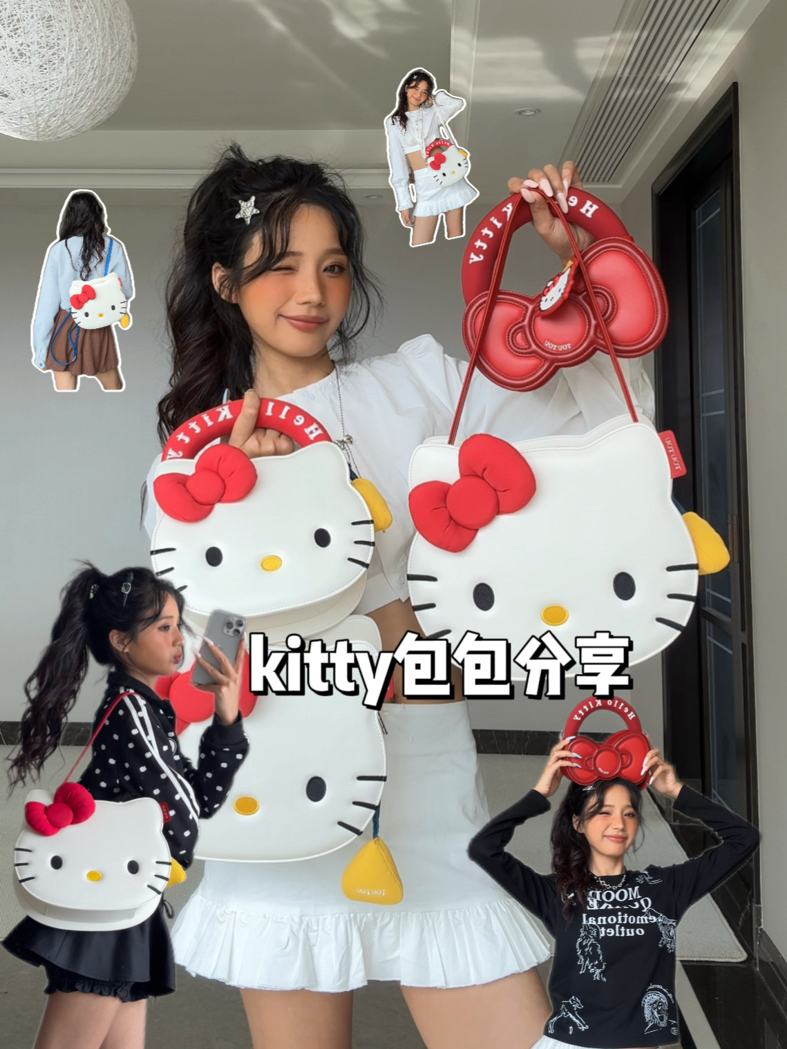 ♡ ky联名包🎀༘时髦高颜值包包！ིྀ可爱疯了！！