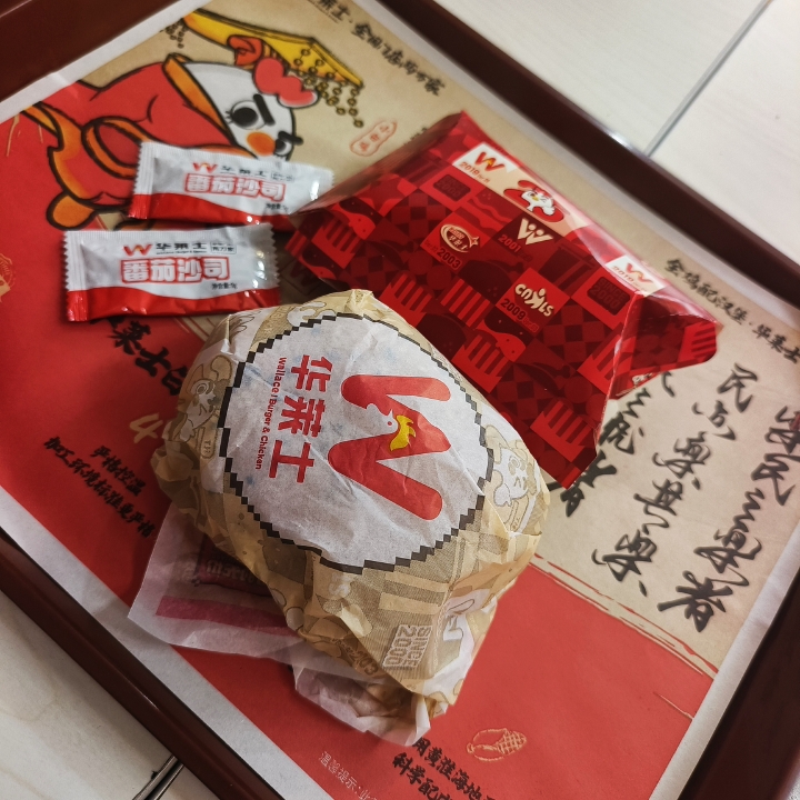 昨晚晚餐 汉堡薯条
