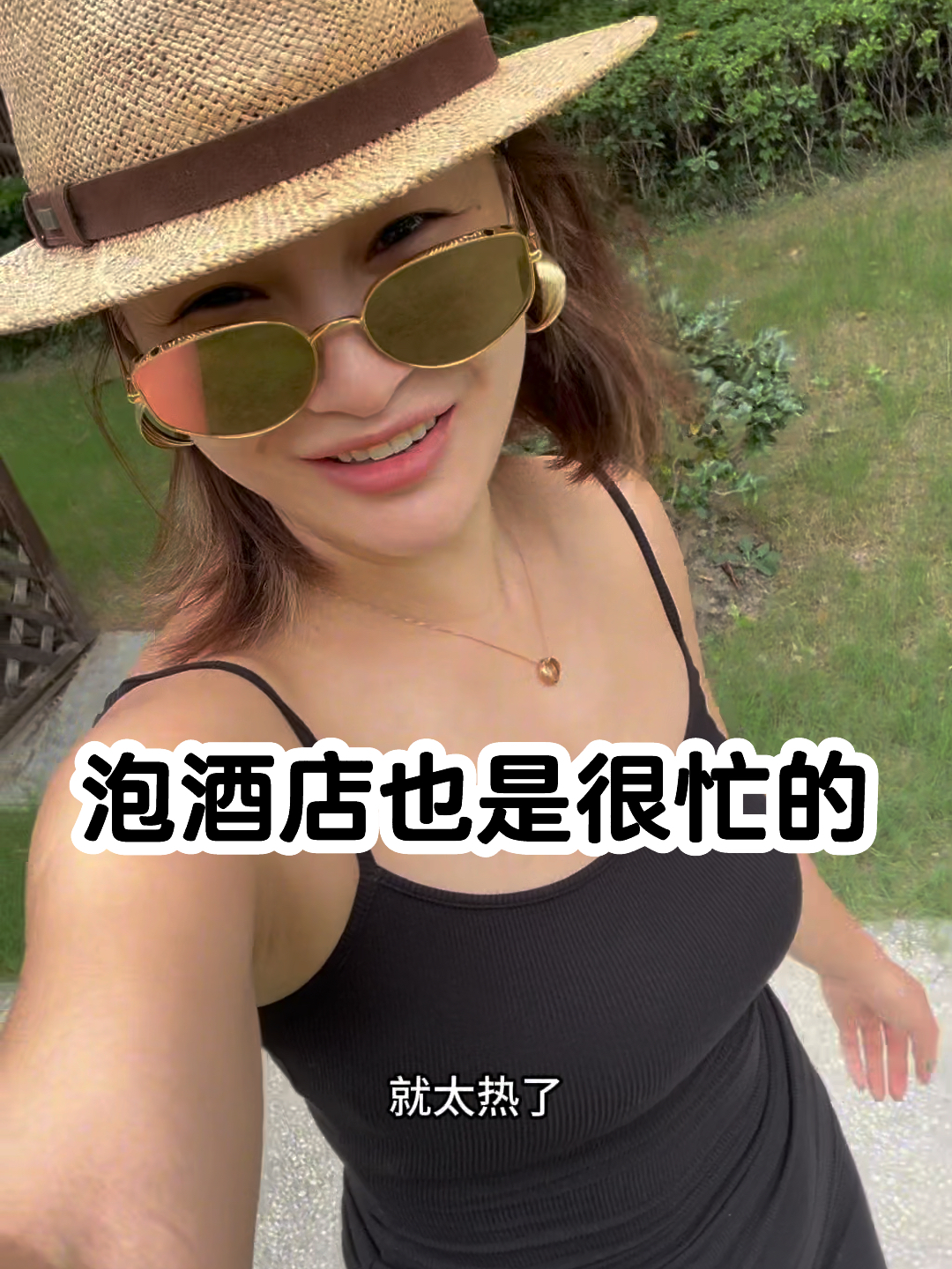 上海三代女人泡酒店vlog