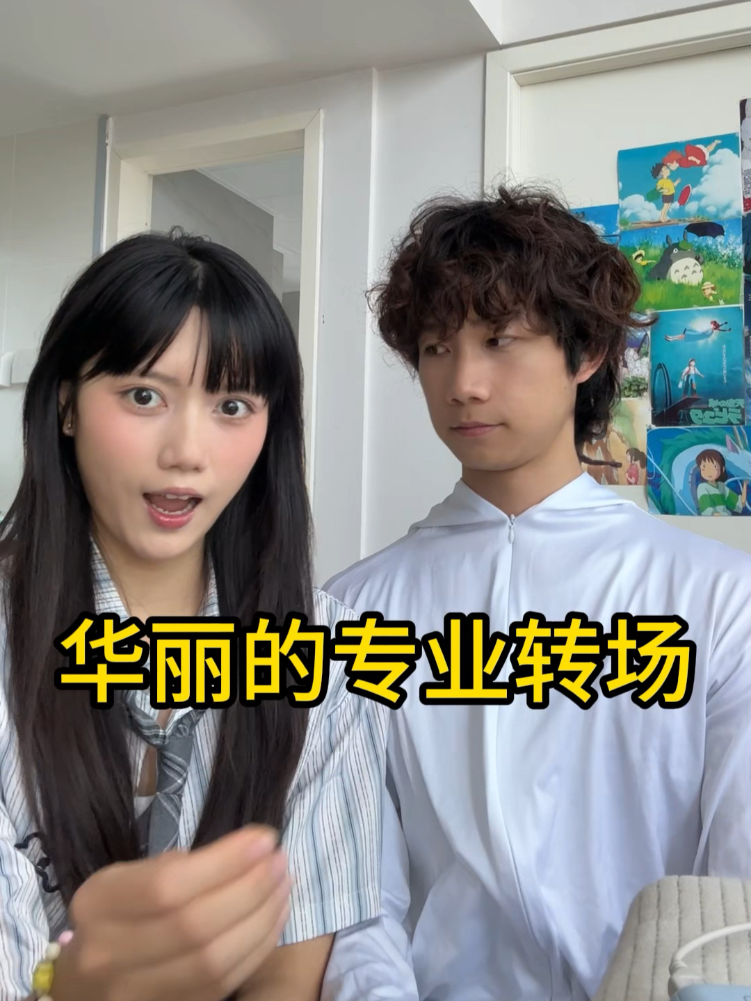 低成本换男朋友，把他变成白马王子