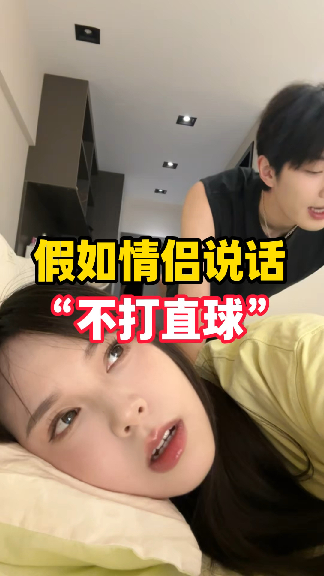 弯弯绕绕全是心眼子