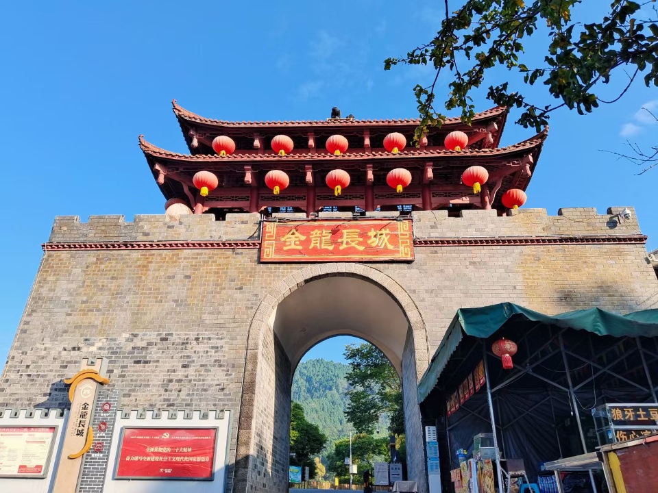 【成都】