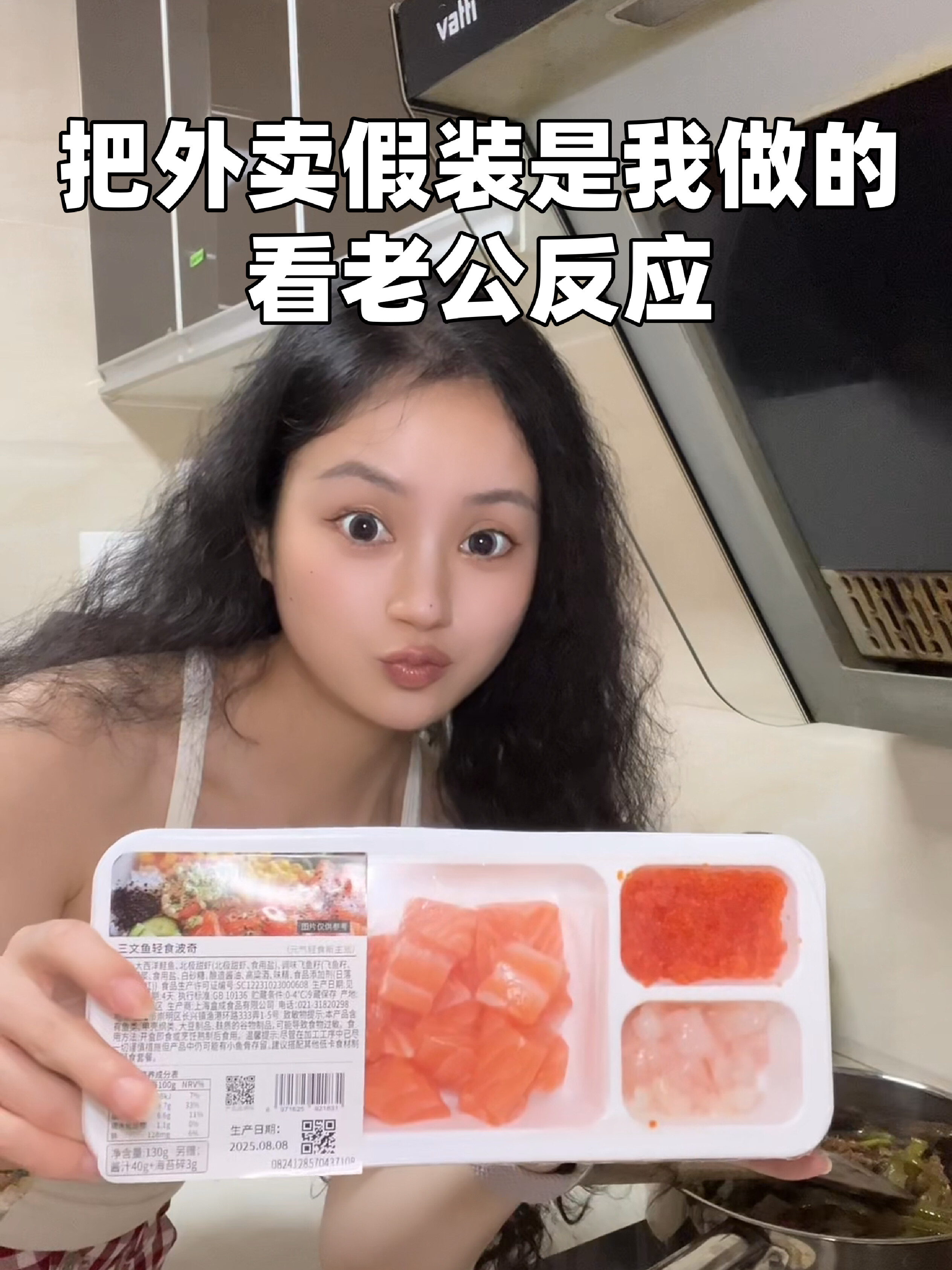通篇下来，只有情绪没有价值~