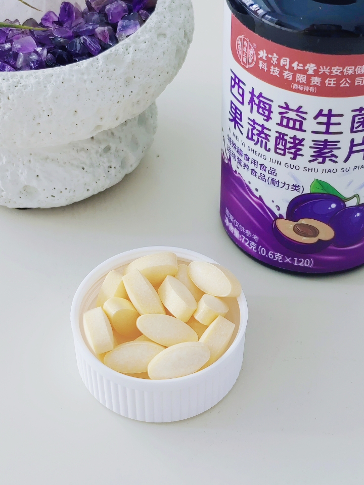 今日份好物分享