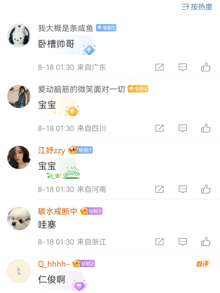 我每次p完就会把原图锁上，为什么不删呢，因为我坚定的相信未来的我会拥有更好的P图技术，留着原图方便我p得更好看[