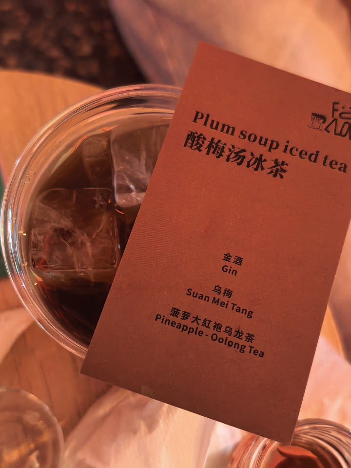 啊啊啊！藏在红星路的氛围感酒吧🍸！