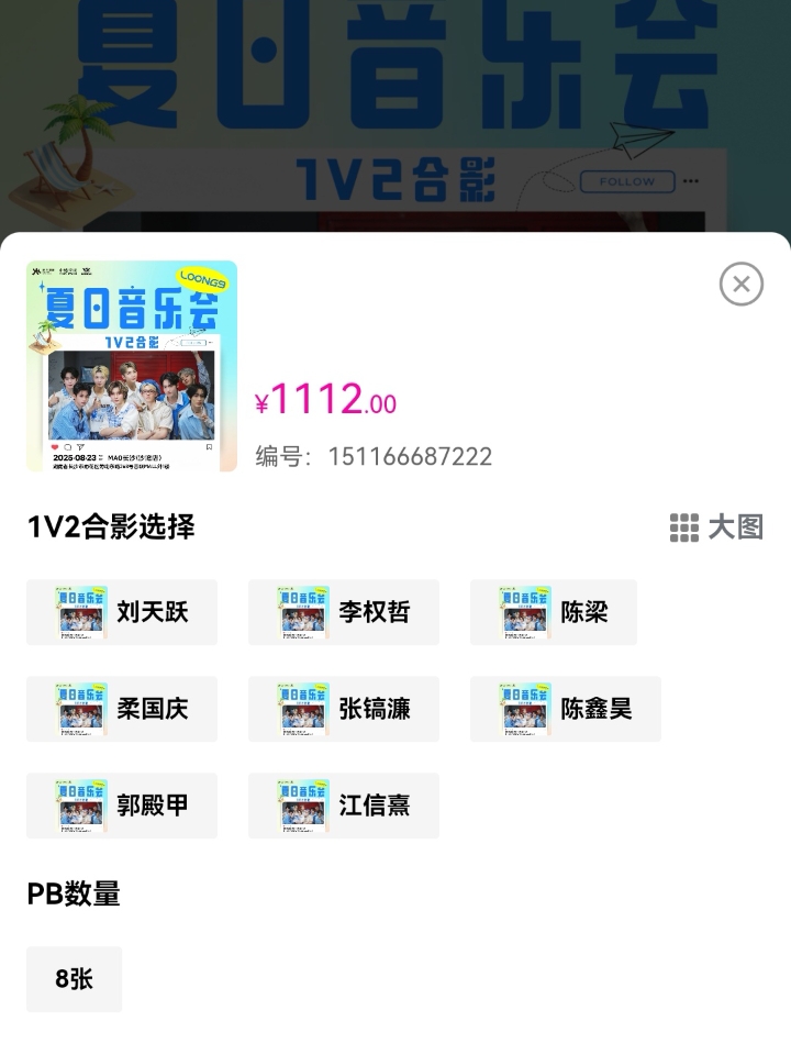 我每次p完就会把原图锁上，为什么不删呢，因为我坚定的相信未来的我会拥有更好的P图技术，留着原图方便我p得更好看[笑哭R]