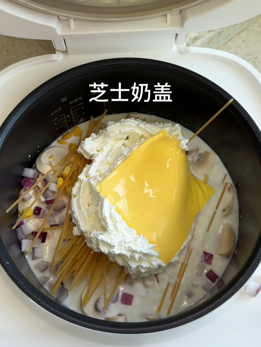 电饭煲懒人一锅出 西餐～信手拈来