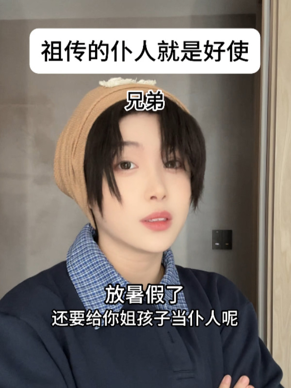 当德华学会外包？赚差价的神上线！