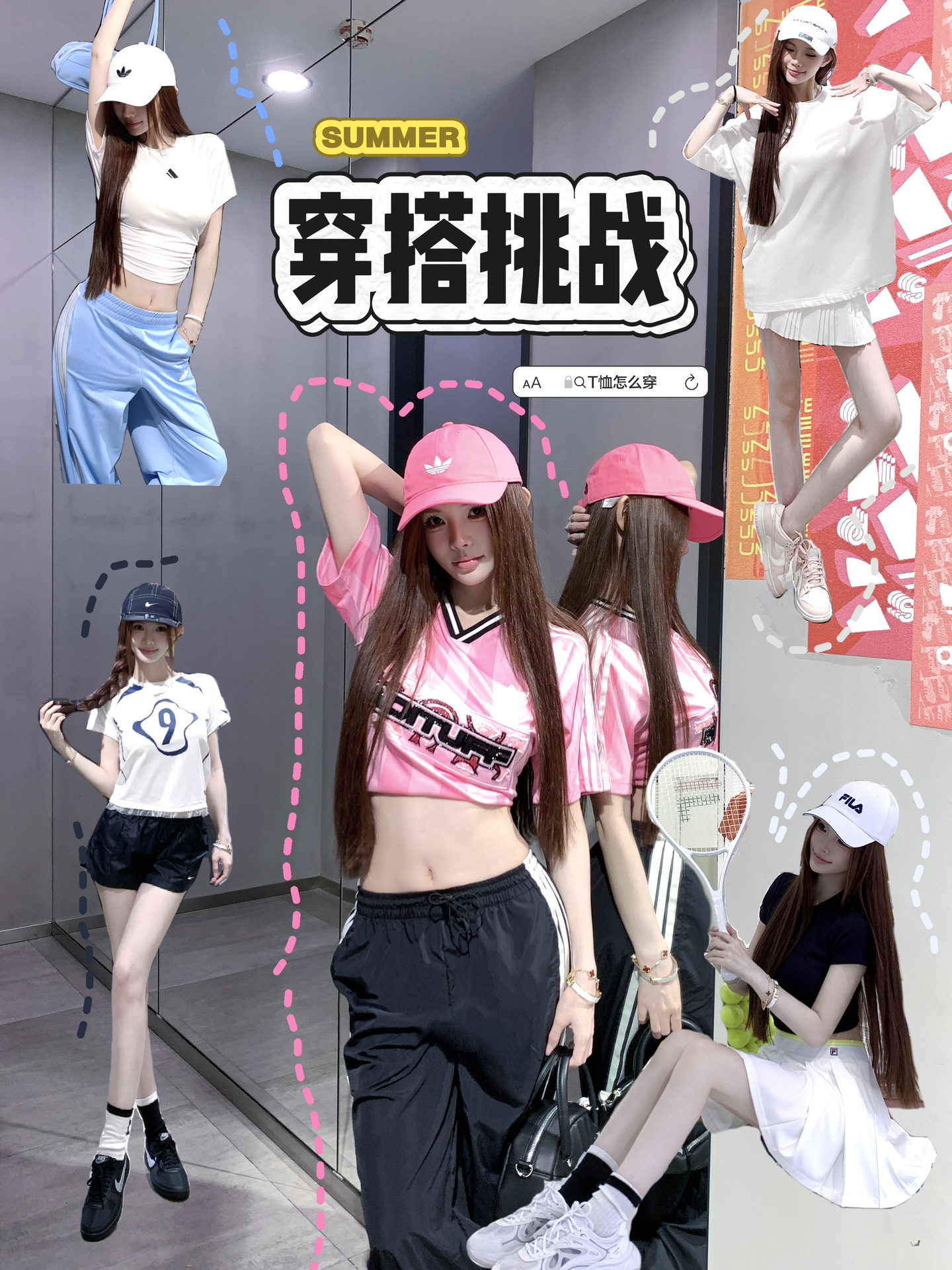 夏日运动女孩上线🏈chill一下