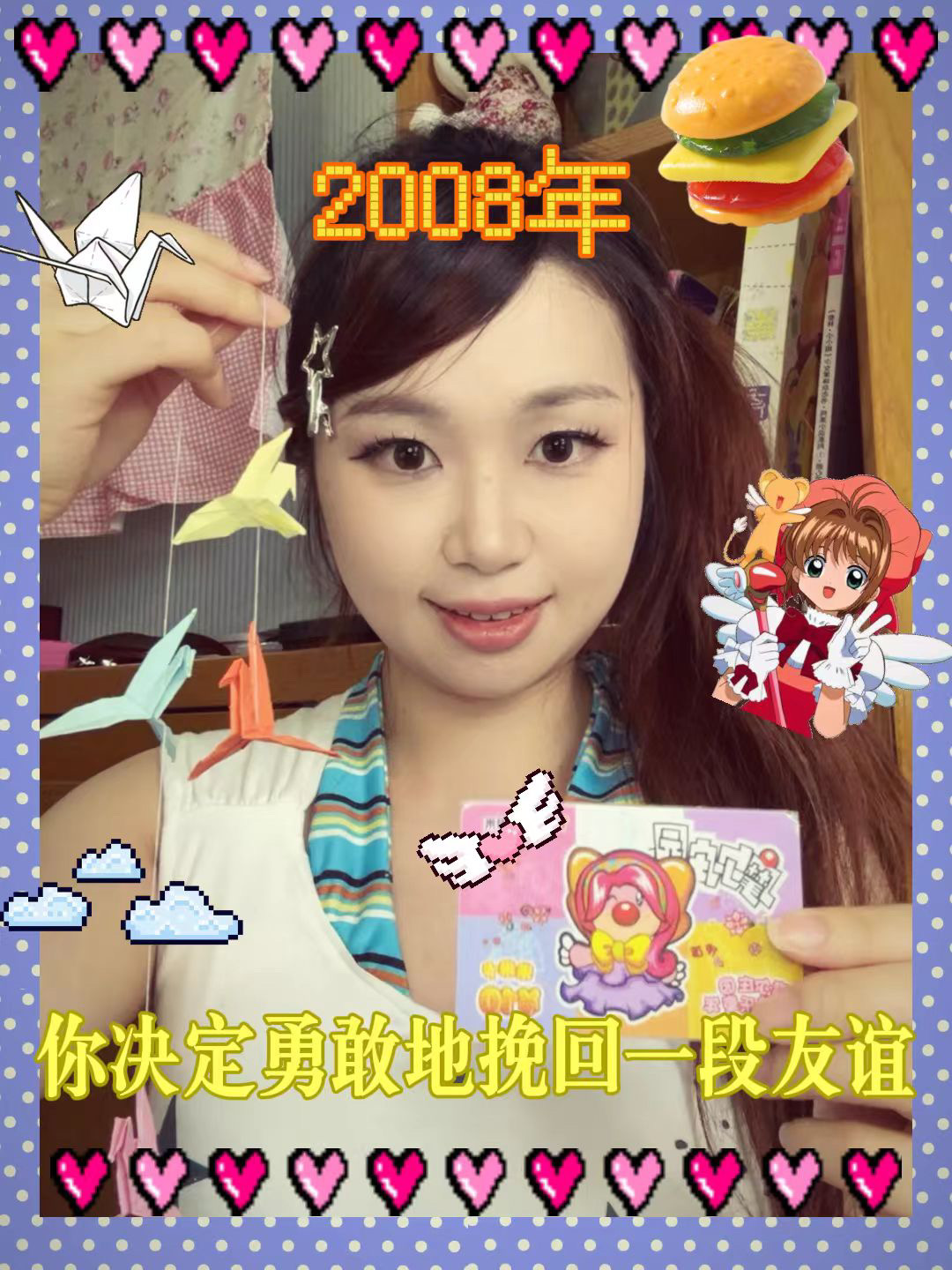 小乖，那个有误会的朋友说开了吗？