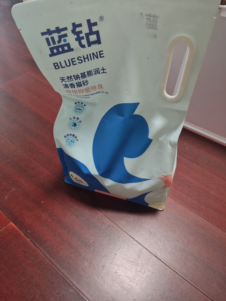 BLUE SHINE/蓝钻使用感受