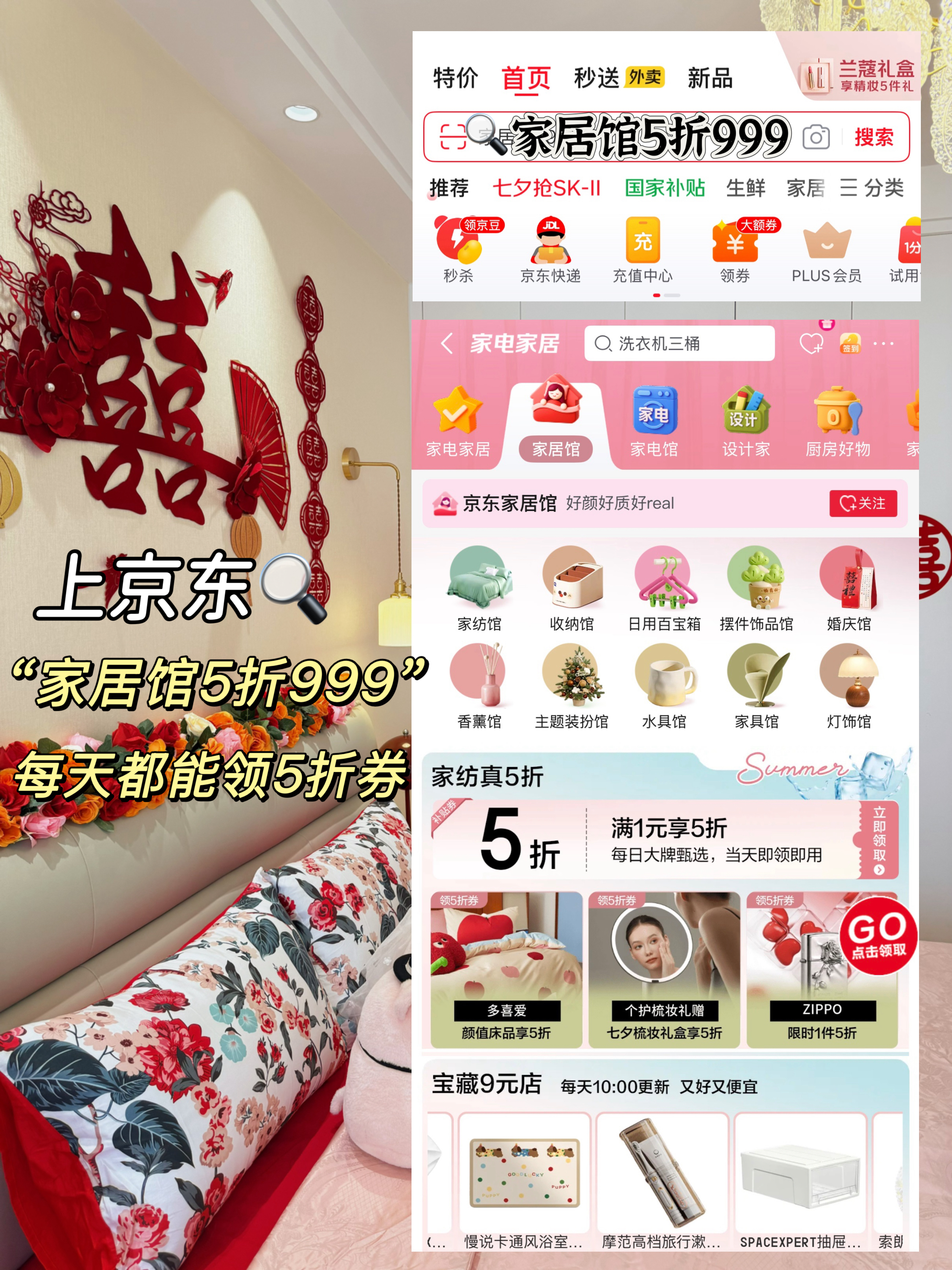 西五街