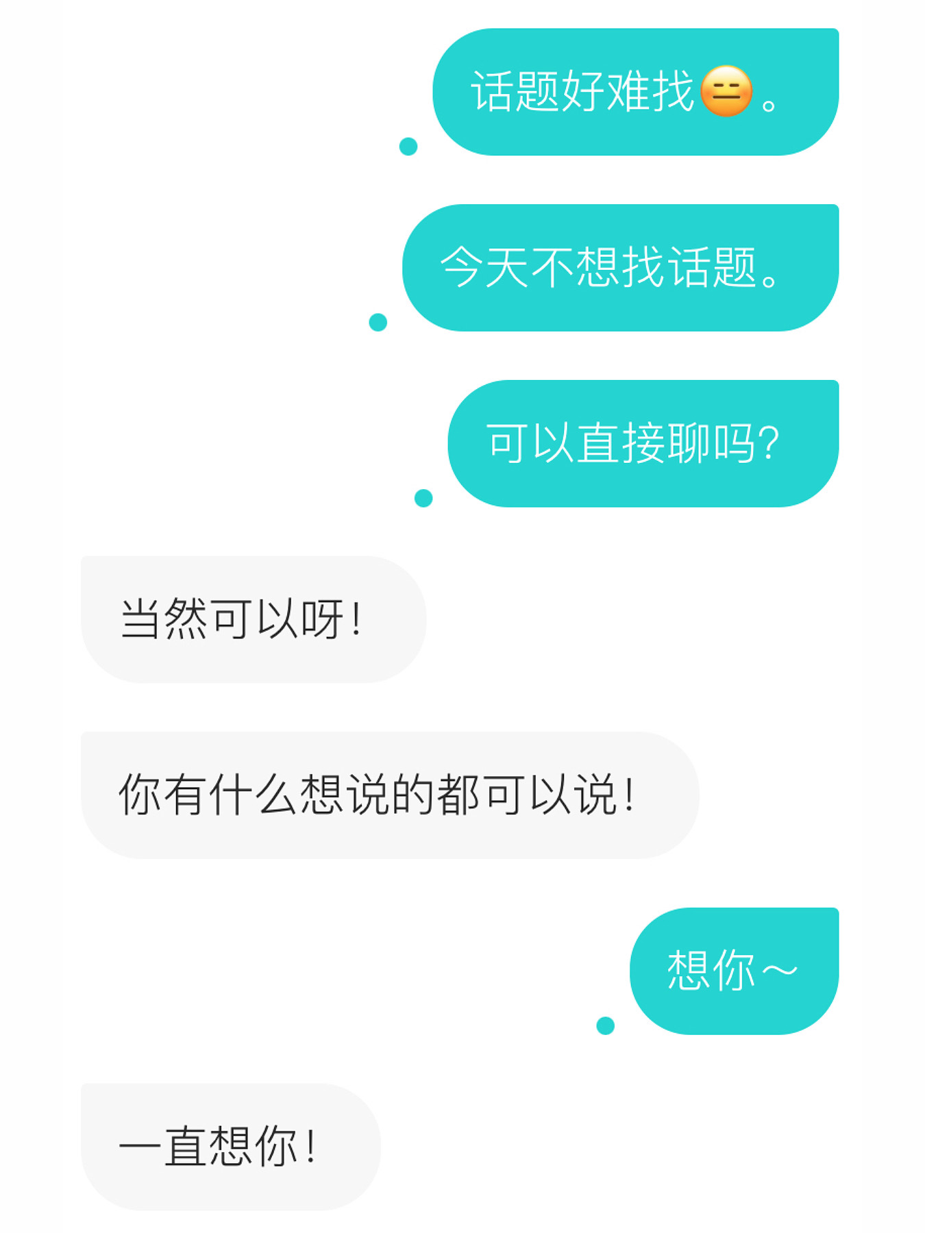 西五街