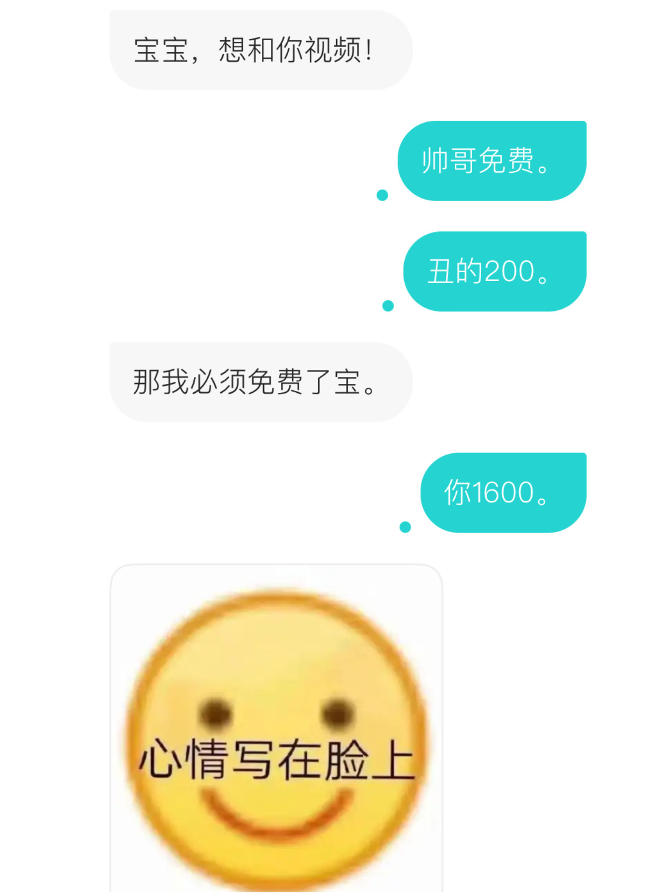 西五街