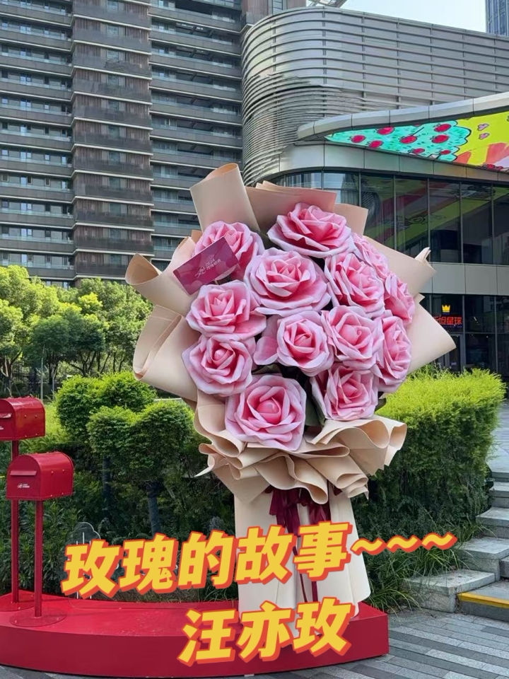 玫瑰的故事～～～