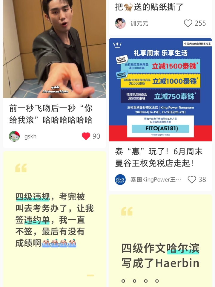 西五街