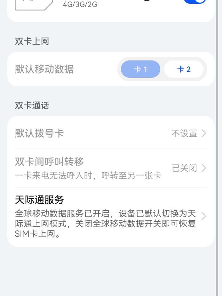 西五街