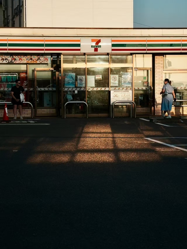 西五街