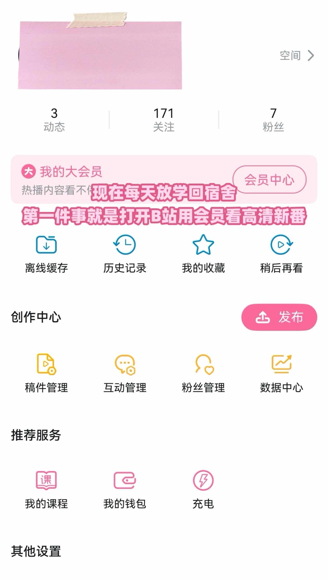 西五街