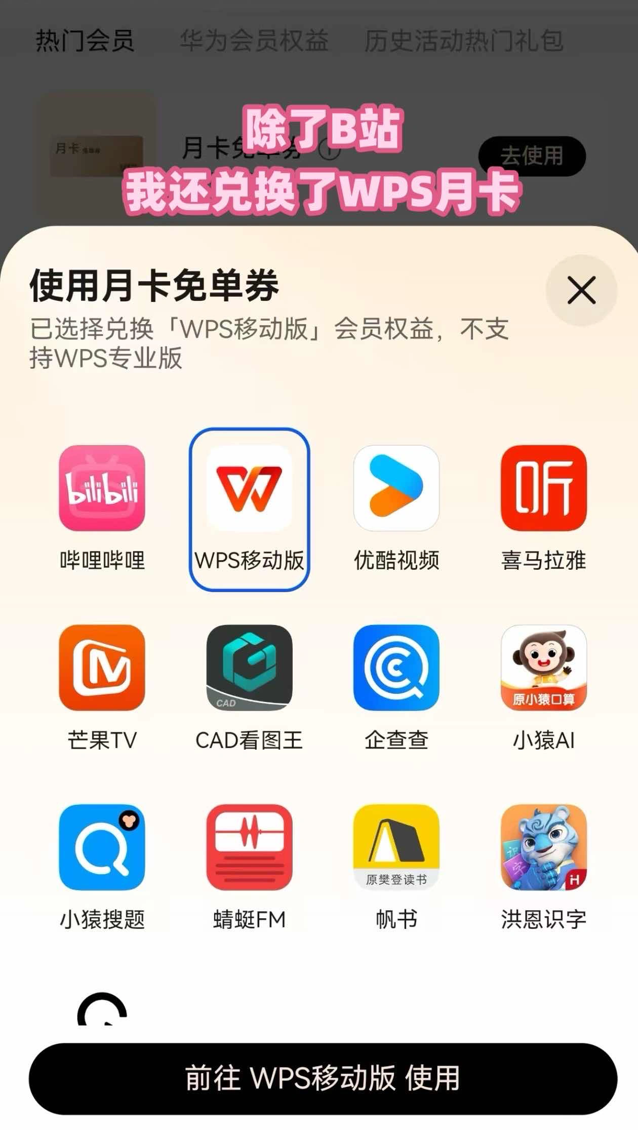 西五街