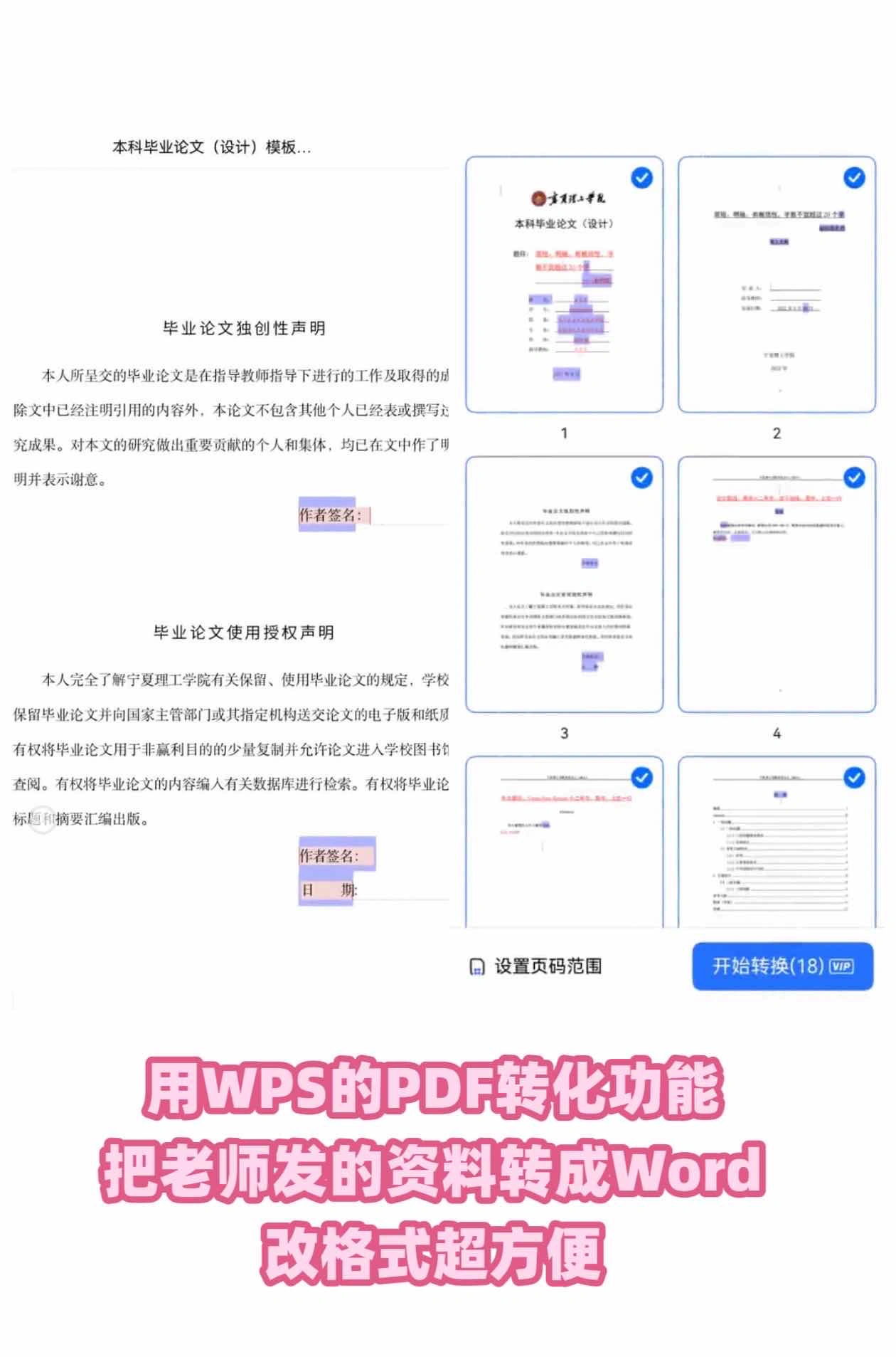 西五街