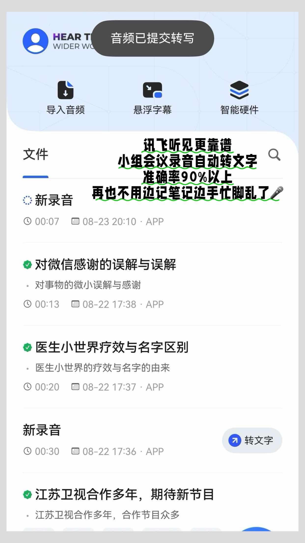 西五街