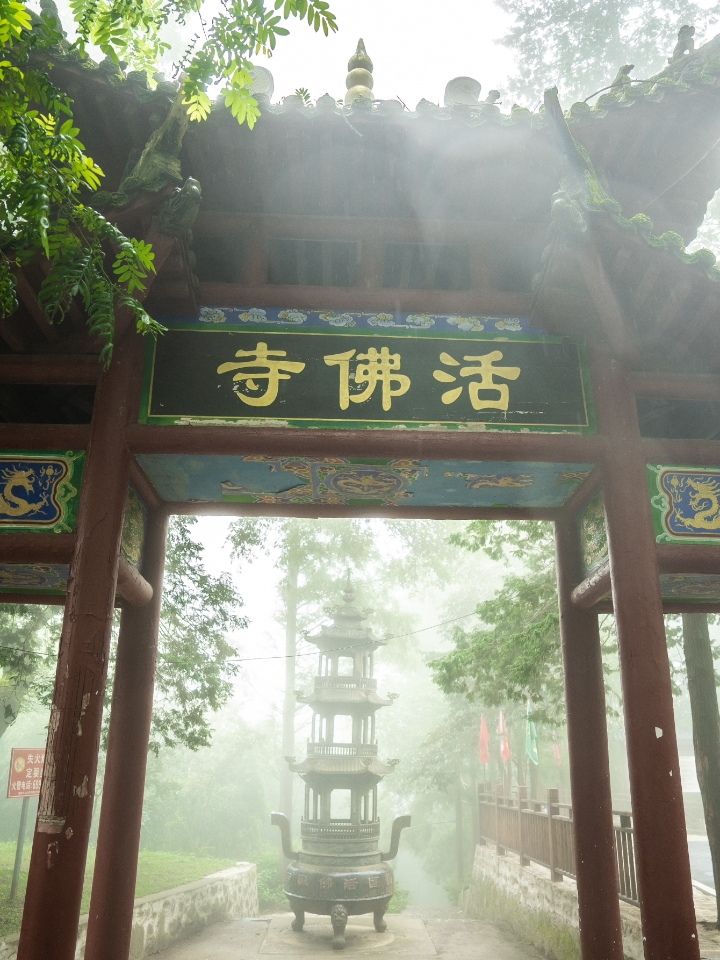 西五街